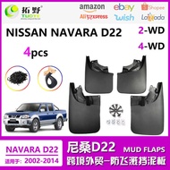 Suitable for Nissan D22 Mudguard Old Nissan Navarah d22np3 Car Mudguard Leather Accessories