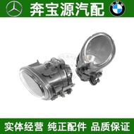 Suitable for E46 BMW 3 Series 5 Series E39 Front Bumper Light M5 Fog Light M3 Anti Fog Light M5 Defo
