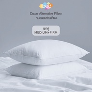 ibed หมอนขนห่านเทียม กันไรฝุ่น มีใบรับรองป้องกันไรฝุ่นของแท้ มี 2 รุ่น Medium และ Firm