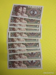 🎉精品(4版人民币)🎉 8001-3 首發冠 CP 1980年1角 三冠號
