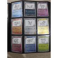 Pokémon Card Binder Collection - Rare Cards Eevee/Pikachu/Charizard