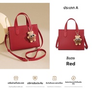 Mexican | กระเป๋าหนัง กระเป๋าสะพายข้าง กระเป๋าสะพายเฉียง กระเป๋าถือ