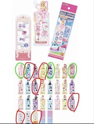 Aikatsu星夢學園書簽（換/放）