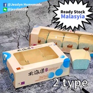 4/6 cavity Cup cake box Hokaido cupcake box Square Cupcake Muffin Box