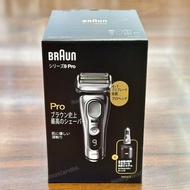 門市全新現貨‼️ Braun 百靈 Series 9 Pro 9467cc 乾濕兩用電動鬚刨