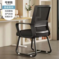 Comfortable Ergonomic Computer Chair Back Support Office Chair Study Desk Chair Gift Box Human Body