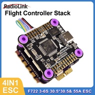 Radiolink F722 Stack F722 FC With 55A 4-IN-1 Brushless ESC For Fixed-wing Helicopter