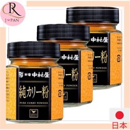 Shinjuku Nakamuraya Spice Deli Pure Curry Powder 40g x 3 pieces Direct from Japan