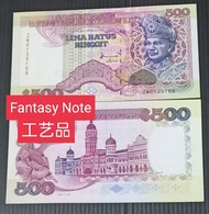 Malaysia Siri 7th RM500 Copy Banknote Wang Lama Palsu 仿