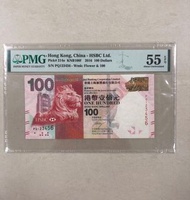 香港紙幣 HSBC