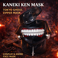 [WONDER-X] Tokyo Ghoul Mask Kaneki Ken Cosplay PU Leather Zipper Face Mask Anime Costume Prop