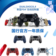 【促銷】ps4手柄 無線震動手柄 五億限定 黑白紅藍星銀迷彩 國行