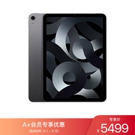 Apple【A+会员专享】iPad Air 10.9英寸平板电脑 2022年款(256G WLAN版/M1芯片 MM9L3CH/A) 深空灰色
