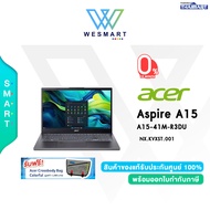 (0%)Acer NOTEBOOK (โน้ตบุ๊ค)ASPIRE A15-41M-R3DU (NX.KVXST.001) : AMD RYZEN5-8640HS/16GB/512GB/AMD Radeon/15.6"FHD/Windows11/Office2021/2 Ys. Warranty