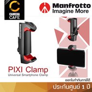 MANFROTTO PIXI Clamp for smartphone