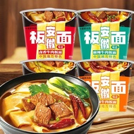 Jinmailang Instant Cup Noodles Non-Fried Anhui Beef Noodles 今麦郎安徽板面