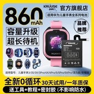 Suitable for Watch 3pro Battery 3/3s/3x/4x/4pro Original 5/5x/5pro Phone Watch