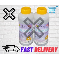 Jinsheng Refrigerator Compressor Oil R600A (500ml) HIGH QUALITY