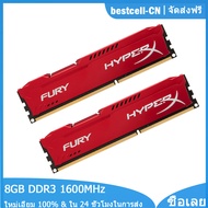 DDR3 RAM 16GB (2X8GB) 1600หน่วยความจำMHz DIMMสำหรับHyperX FURY Desktop Memory 240 Pinsหน่วยความจำคอมพิวเตอร์PC3-12800 1.5Vโมดูลหน่วยความจำภายใน