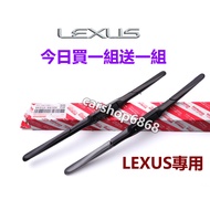 Lexus LEXUS ES SC NX RX270 IS250 IS300 GS350 ES350 LX570 LEXUS Wiper Front Rear