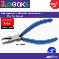 3Peaks Plastic Cutting Pliers Vinyl Handle with Spring Model MTC-Mini Top Cutter with Grip Series