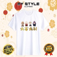 CHINESE NEW YEAR SHIRT 2026/2026马年衣服/家庭装/新年衣服/马年大吉023