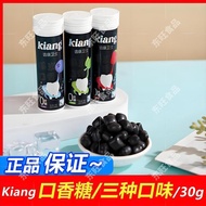 5.2005 ReadystockKiang Chewing Gum 30g Mint Blueberry Strawberry Flavor Coconut Charcoal Xylitol Che