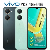 【vivo】 Y03 (4G/64G) 6.56吋八核心智慧型手機