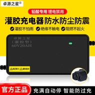 Waterproof Electric Vehicle Charger 48V60V72V12AH20ah Battery Battery Charger Automatic Shutdown Pul