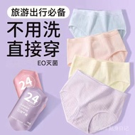 Today Garth Store Disposable Underwear Ladies Sterile Disposable Portable Shorts Menstruation Date D
