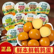 Fresh Quail Eggs Braised Eggs Small Package Salt Baked Eggs Iron Eggs Snacks Snacks Snacks Bulk Inst