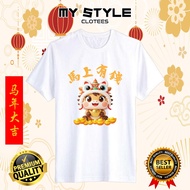 CHINESE NEW YEAR 2026马年大吉新年衣服11