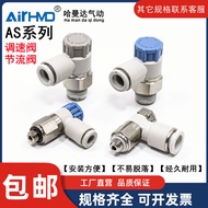 Trachea Joint Speed Regulating Valve AS1201/AS2201/AS3201/AS4201F-01/02/03-04 * 06X08 Pneumatic Acce