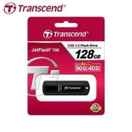 【保固公司貨】Transcend JetFlash700 128GB USB3.0 隨身碟 (TS-JF700-128G)