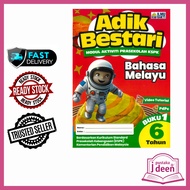 JDEEN BUKU LATIHAN BAHASA MELAYU (BUKU 1) 6 TAHUN - ADIK BESTARI MODUL AKTIVITI PRASEKOLAH KSPK