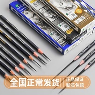 创意个性办公文具stationery【马利】素描铅笔2b4b6b8b软中硬炭笔12b14b初学者美术生专用绘画铅笔26.7.22