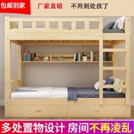 High Low Bed Solid Wood Pine Bed Mother-Child Bed High Shelf Mother-Child Bed Adult Bunk Bed Childre