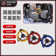 Suitable for Suzuki DRZ400S/400E/400SM/CNC Aluminum Alloy Modification Accessories Motor Cover Decor