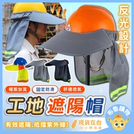 Engineering Sun Hat Construction Site Safety Helmet