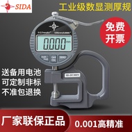 Thickness Gauge Measuring Thickness High Precision 0.001 Digital Micrometer Thickness Gauge Paper Fi