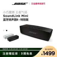 ▨℡✠Bose SoundLink Mini Dr. Bluetooth Speaker II Special Edition Mini Portable Speaker Small Speaker