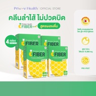 (4 กล่อง) Prime Health Prebiotic Fiber พรีไบโอติก ไฟเบอร์ รสชาติสับปะรด จำนวน 6 ซอง/กล่อง