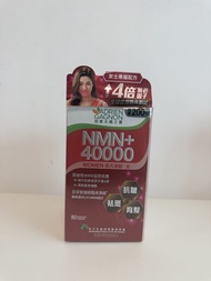楓之寶 ADRIEN GAGNON NMN+ 40000 WOMEN 80 Capsules