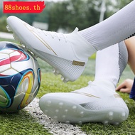 1127สีขาว รองเท้าฟุตบอลคอสูง รองเท้าสตั๊ด soccer shoes fg รองเท้าสตั้ด รองเท้าฟุตบอล