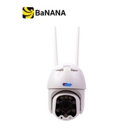 กล้องวงจรปิด WATASHI WIP-S031-NLED Smart Wi-Fi PTZ Camera Whtie by Banana IT