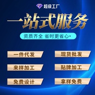 Electrolyte Sports Nutrition Powder 3g Reducing Agent Drink Solid Drink Sports Nutrition Food Source