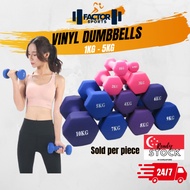 Vinyl Dumbbells 1kg - 5kg / Dumbbell