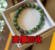 免費估價 全港澳上門：Chrome Hearts 克羅心 十字吊墜 三銀珠綠松石，克羅心 Chrome Hearts，首飾，手鏈，頸鍊，吊墜，十字架項鍊，三十字項鍊，火焰十字架，別針 回形針，扣針項鍊