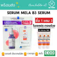 LA ROCHE-POSAY [MELA B3 SERUM ]Pure Niacinamide10 ลา โรช-โพเซย์ เซรั่มบำรุงผิวหน้า 30 ml.