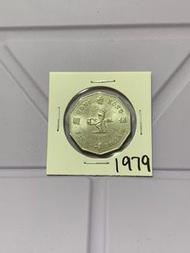 （十角形伍圓79年）香港硬幣英女王伊利沙伯1979年五元Government of Hong Kong Queen Elizabeth ll 1979 $5